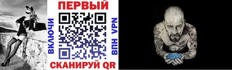 Амфетамин Premium  Купить где  Верея 