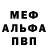 МЕТАДОН белоснежный Darcula Style