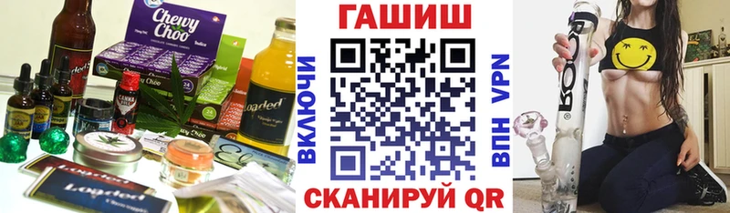 Купить где  Верея  Еда ТГК конопля 