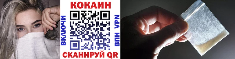 COCAIN Columbia  Купить закладки  Верея 