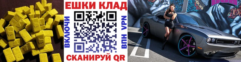 ЭКСТАЗИ бентли  Купить где  Верея 