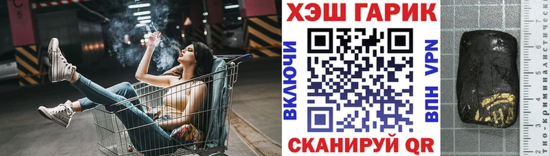 ГАШИШ Premium  Купить  Верея 