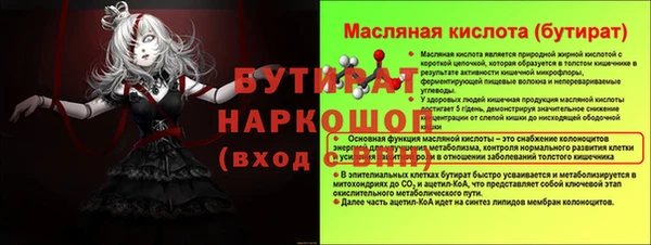 герыч Кинешма