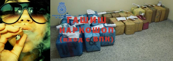 герыч Кинешма