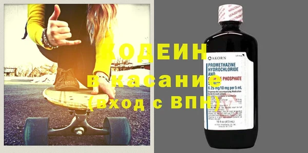 герыч Кинешма