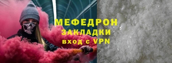 герыч Кинешма