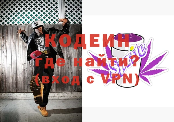 героин Киреевск