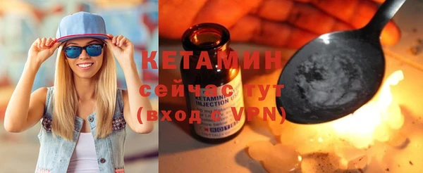 герыч Кинешма