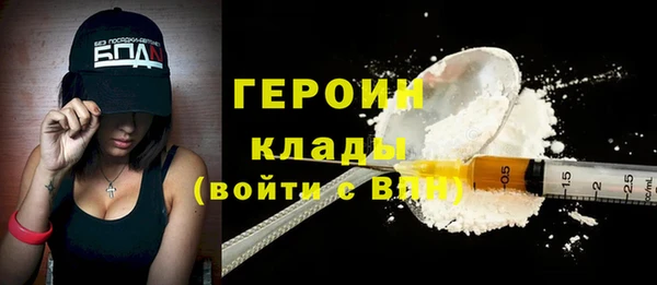 герыч Кинешма