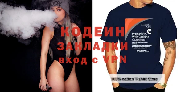 героин Киреевск