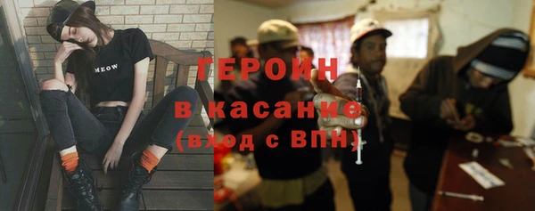 герыч Кинешма