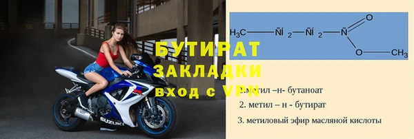 герыч Кинешма