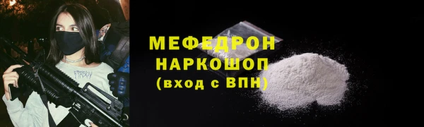герыч Кинешма
