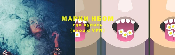 герыч Кинешма