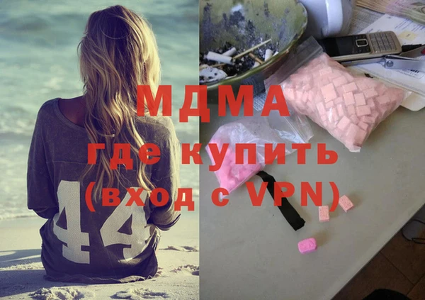 героин Киреевск