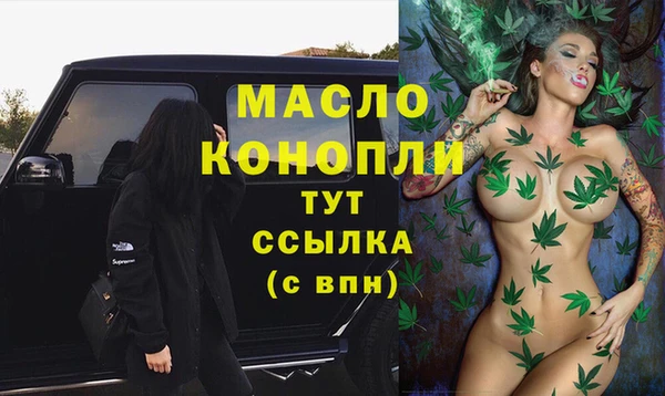 герыч Кинешма