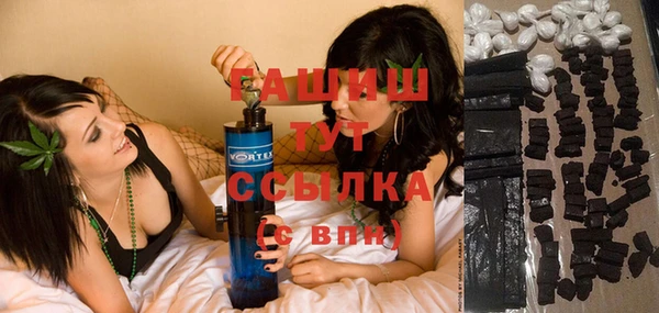 герыч Кинешма