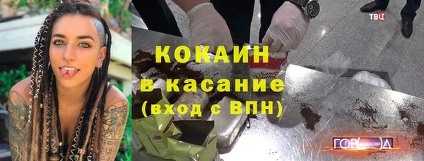 героин Киреевск