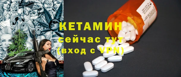герыч Кинешма