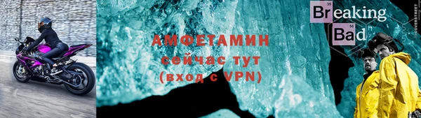героин Киреевск