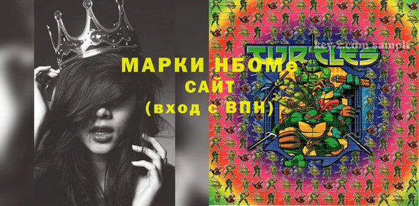 героин Киреевск