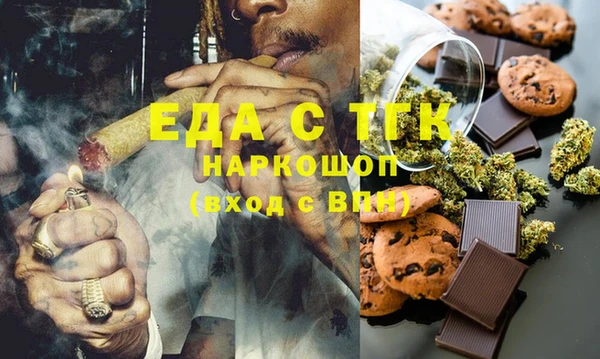 герыч Кинешма