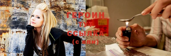 героин Киреевск