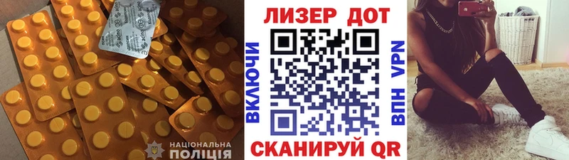 Купить где  Верея  ЛСД экстази кислота 