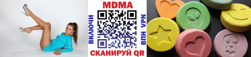 MDMA crystal Купить где Верея