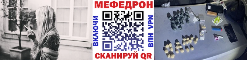 Купить  Верея  МЕФ mephedrone 