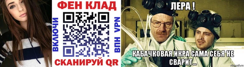 Первитин пудра  Купить где  Верея 
