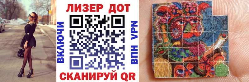 Марки N-bome 1,8мг Верея